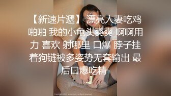 ✨偷情小娇妻✨“你老公知道我在操你吗？以后天天给我操不让他碰好不好？”新婚小娇妻偷情被单男做到哭喊呻吟 (2)