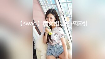 大学女厕全景偷拍20位小姐姐嘘嘘各种美鲍轮番上场 (12)