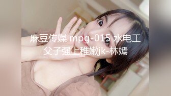 微信转了3800元才把女神级极品性感外围女约到酒店小逼粉嫩嫩