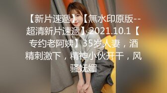 STP28569 金发性感网红女神！独自一人酒店自慰！展示美足拨开内裤掰穴，揉搓无毛骚逼，振动棒抽插爽翻 VIP0600