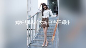 肉丝少妇出轨篇 后入被草 叫声可人