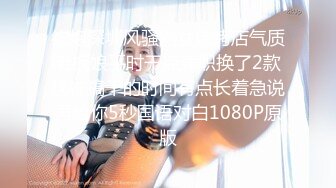 《活阎罗》探花约炮极品良家气质美女第二炮