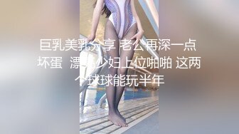 【震撼福利,超强乱伦】真实原创大神征服拿捏练舞蹈的拜金表姐~美足美腿身材气质颜值一流~闷骚型极度反差