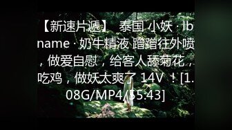 2024年5月流出【顶级核弹】真实空姐女神【媛悦】太顶了 敏感资料，高颜值一字马，特写，摄影师掰穴 (5)