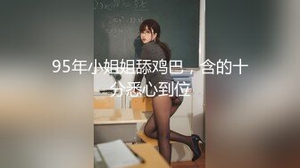 FSOG-091 VITA 性感身材必灌满 扣扣传媒 x 91Fans