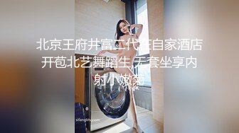  女神级温柔小姐姐约到酒店 脱光光身材真不错 白嫩苗条大长腿逼毛黑黝黝茂密黑丝情趣