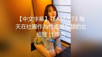 STP32818 网红女神 潮喷淫娃〖小水水〗性感秘书办公室煮咖啡直接被经理撕开丝袜后入，淫荡淫荡不堪的模样哪有平时高冷的样子