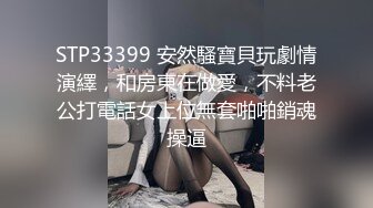 金链子熟女美少妇无套啪啪做爱，后入一顿草，掰开流了水的逼逼也不黑