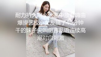 《台湾情侣泄密》大二美女和前男友的私密视讯被渣男分手后曝光