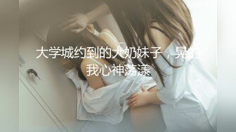  窈窕美少女 元气满满清纯美眉 白嫩娇体 粉嫩多汁小嫩穴 被无套输出