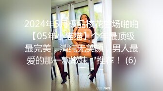 【新片速遞】爆菊花 虽然干女儿的逼很嫩 但我还是选择了爆菊 要知道一般人是不给插的包括老公 