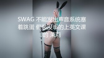 巨乳熟女阿姨吃鸡啪啪 身材丰腴 奶大屁屁肥 被黑祖宗小伙大肉棒多姿势爆操 内射 浅尝逼里的精液