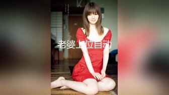 【新速片遞】⭐⭐⭐纯欲少女，【闻闻酱】，校花级美女无套约啪，快看这粉嫩的小菊花，翘起白白的玉臀，真想插进去爽一下⭐⭐⭐