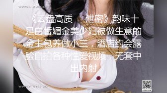 这就是所谓的健身教练，健着健着就练上了（简芥完整版）