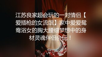 新婚气质人妻背着老公偷情被老公发现后怒而曝光 (3)