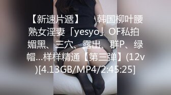 露脸才是王道！明星气质推特极品拜金女神【小村花】大尺度私拍~蜂腰蜜桃臀被金主各种肏