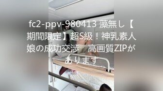 ADN-470 [无码破解] 軽蔑していた義父に望まない妊娠を