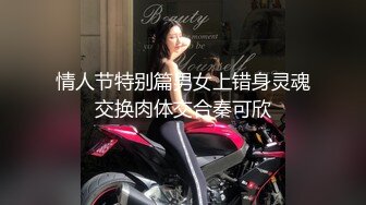 麻豆传媒-妖女榨汁篇章4-苏语棠 管明美