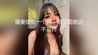 反差騷校花學妹“每次都那麽着急，人家在接電話呢”悶騷小學妹牛仔褲裏穿着絲襪