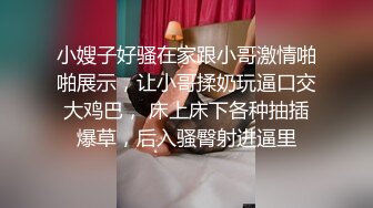 漂亮女友身材不错晚上睡不着起来做做运动 男友就跟着捣乱一摸全是淫水被无套输出内射