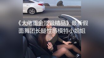 禽兽渣男为了还钱MJ女友3P