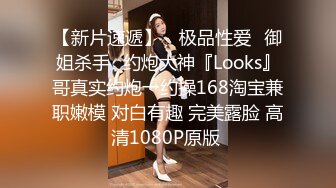 【超精品】OF-hookup换妻俱乐部极品巅峰人妻，这不是在演习