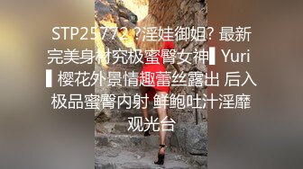 重磅炸弹-山东绿帽癖【小气质夫妇】高价付费大合集P1，黑丝少妇被操得要起飞了，老公在一边拍视频，时不时过来操一下她