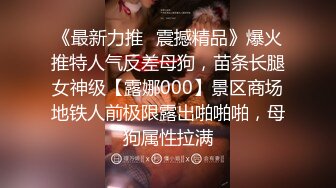 东北男微信1500元约战女神级时尚性感卷发美女,美女真漂亮全身被男的舔个遍,把她干爽后美女又趴床上叉开腿还求操!