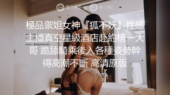 俄聯邦翹臀美女野戰肛交46