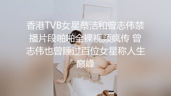 前女友穿情趣内衣被我无套大力后入