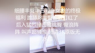 无毛白虎清纯小靓妹又被小哥哥干舒服了，全程露脸开档黑丝让小哥的大鸡巴蹂躏抽插，边草边拿道具玩弄阴蒂