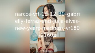 narcos-vrt-19-12-30-gabrielly-ferraz-and-julia-alves-new-years-madness-vr180-2160p