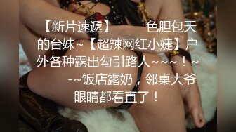   漂亮大奶美女吃鸡啪啪 啊啊 好舒服好爽 被小哥哥无套猛怼 精射奶子嘴巴清理棒棒