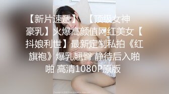 极品骚婊反差人妻白皙大奶美骚妻开档黑丝被绿主深肏内射，人前端庄人妻磨磨唧唧的摸她几下就开始流水了