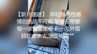 强烈震惊，小伙直播与媳妇和媳妇妈妈搞双飞，操完丈母娘再操媳妇