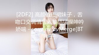 《百姓大众澡堂子女客洗浴换衣间内部真实偸拍》专挑身材有料的妙龄妹下手 极品大奶牛坚挺锥形大奶亮点多非常顶 (4)