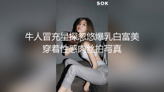 《乐橙云破解》学生情侣酒店开房还挺会玩的买来了情趣内衣让女友换上啪啪啪