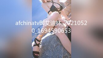 afchinatvBJ艾迪林_20210520_1694590653