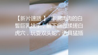 极品情侣性爱】别人的校花级女神反差女友美妙口技钻毒龙小穴又粉又嫩多汁白浆超级滑爆艹蜜穴内射