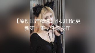 国产AV 麻豆传媒 MTVQ22 城市猎人 AV1 无人山区野外交合