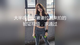 捆绑强制撸射18cm天菜巨根正装帅