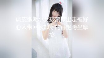 眼镜妹极骚