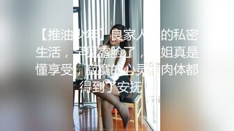 黑客破解家庭网络摄像头监控偷拍大奶妹和老公舔逼做爱