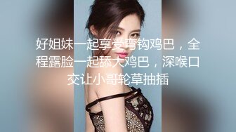 《最新流出?女神泄密》露脸才是王道！万人求档Onlyfans人形清纯母狗反差婊Bjbubr订阅私拍~大波肥臀居家各种道具紫薇