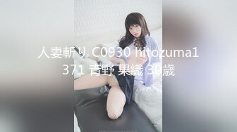 FRE-026(h_275fre00026)[虎堂]ガチナンパin新宿！センズリ見せつけられてその気になっちゃうドスケベな素人娘たち