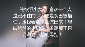 牛仔短裙身材超好皮肤白嫩奶子超大~骚舞~道具抽插~女上后入啪啪狂干