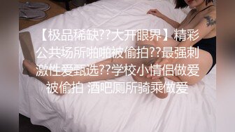 【淫妻绿奴??性爱故事甄选】两只母狗的故事??舞蹈家女友被榜一大哥打赏各种爆操 大神自剪辑 中文字幕 高清720P版