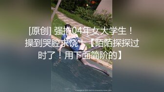 SONE-165 巨乳OL出差同房被上司侵犯高潮到早上 村上悠華