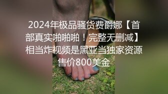 双马尾jk被操到想尿尿