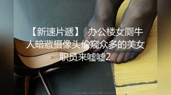 闷骚眼镜娘学姐『不太皮』反差私拍 高挑身材青春肉体 各种展示极度反差 道具紫薇啪啪